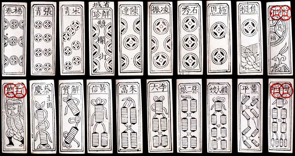 © The Trustees of the British Museum