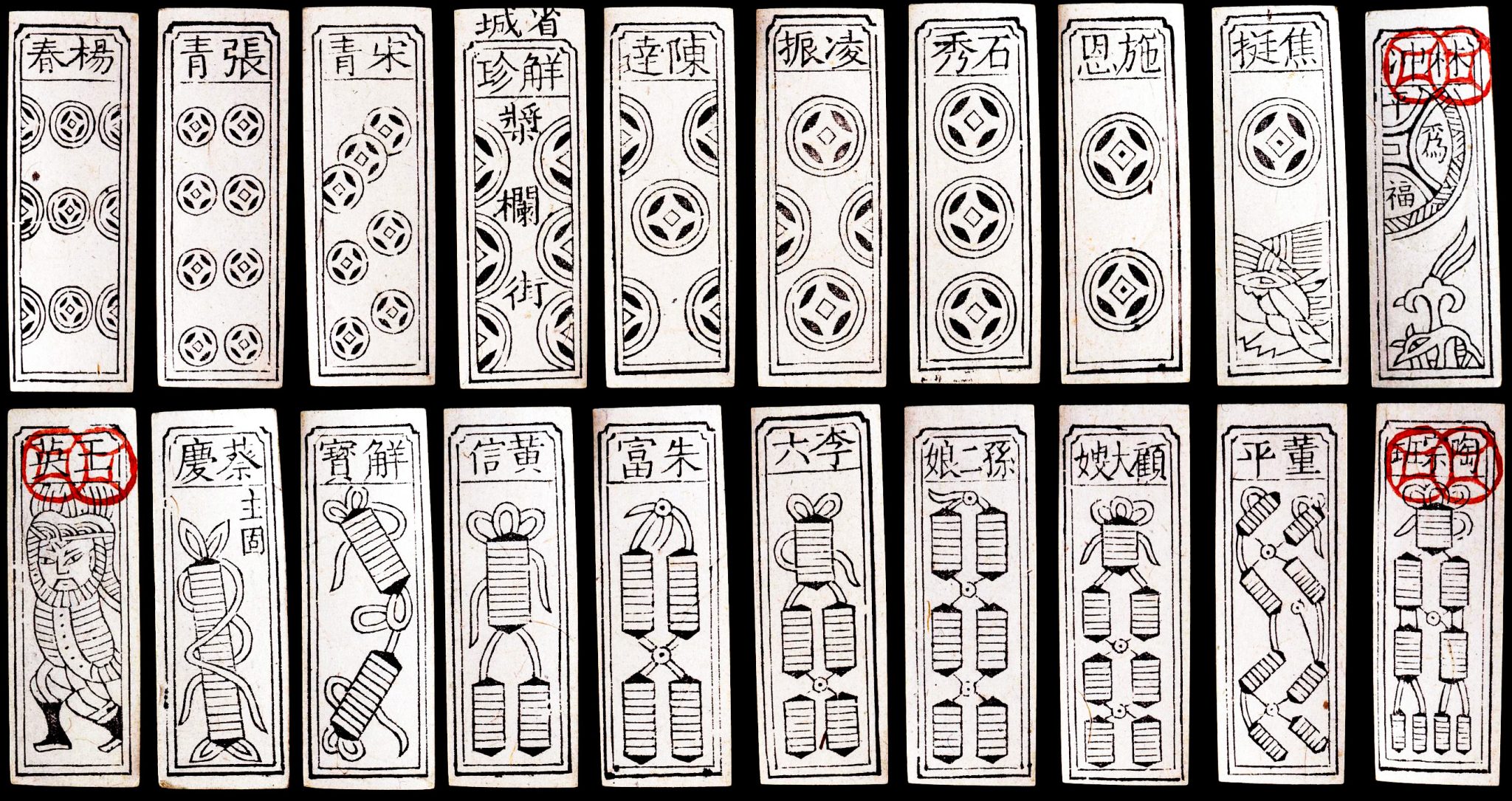 © The Trustees of the British Museum