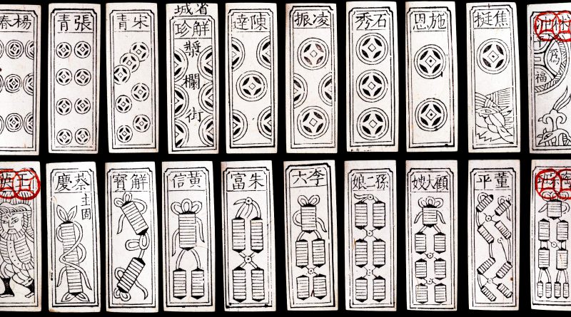 © The Trustees of the British Museum